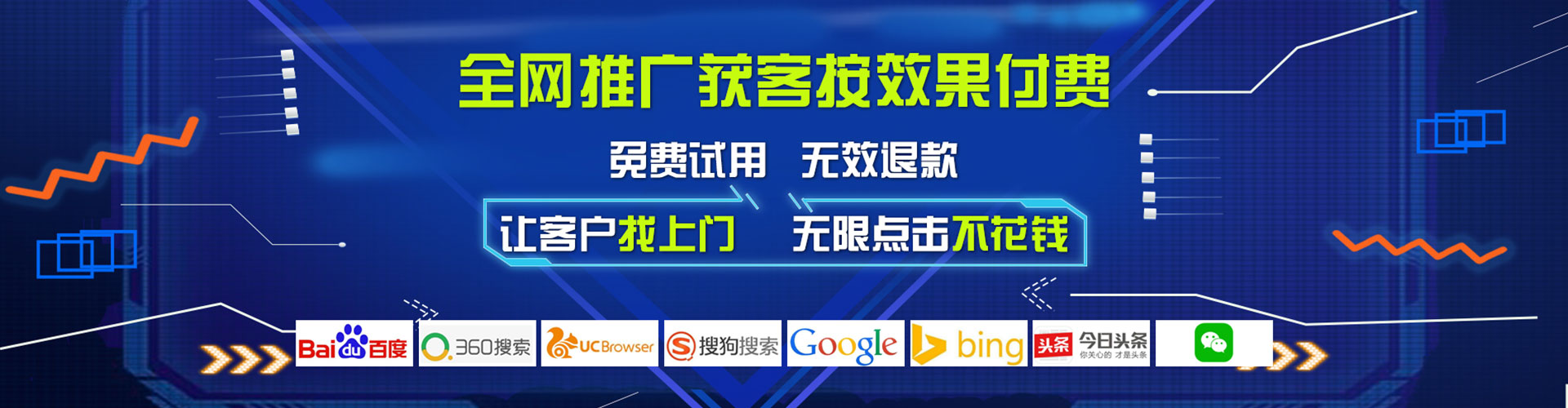 宝坻如何百度推广