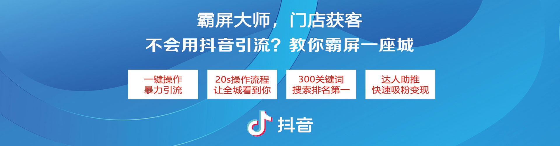 宝坻百度开户高返点