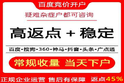 广告主必看：信息流代运营的五大优势