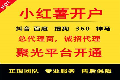 360信息流广告投放策略：从数据看效果