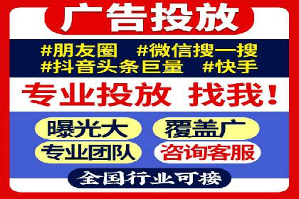 百度竞价SEM：成功案例解析与效果评估